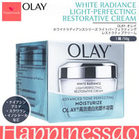 【取扱終了】Olay ホワイトラディアンスライトパーフェクティング レストラティブクリーム 1箱/50g オレイ