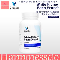 VitalMe バイタルミー ホワイトキドニービーンエクストラクト1200mg 1本/120錠 白インゲンエキス ダイエットサポート