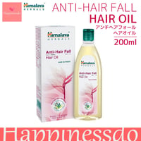 ヒマラヤ社 アンチヘアフォール ヘアオイル 1本/200ml タカサブロウ アマラキ ユカン