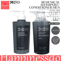 【※取扱終了】DR ZERO リデニカル・ヘア&スカルプ シャンプー+コンディショナー 1セット (男性用) リデンシル ドクターゼロ