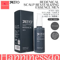 【取扱終了】DR ZERO リデニカル・スカルプリバイタライジングエッセンス 1本/60ml (男性用) リデンシル ドクターゼロ