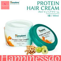 ヒマラヤ社 プロテインヘアクリーム Extra Nourishment 1個/100ml ひよこ豆 アマラキ