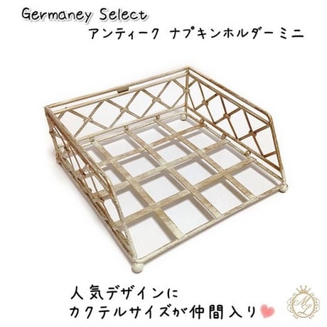 ナプキンホルダー | STORES