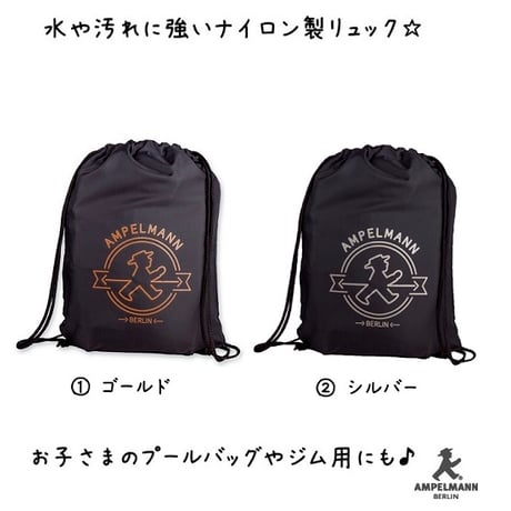 【新品タグ付き•未使用品】フレッドペリー ナップサックラインロゴ ホワイト ナップザック | STORES