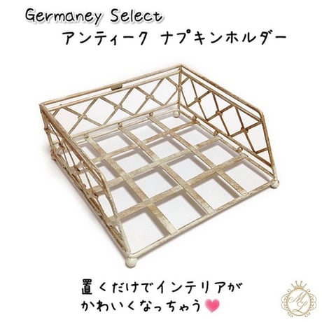ナプキンホルダー | STORES ナプキンホルダー | STORES