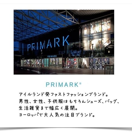 日本未入荷 【PRIMARK プライマーク】エコバッグ ドクロ