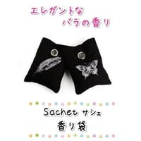 ドイツ【Sachet】 サシェ ミニ 香り袋 ローズ