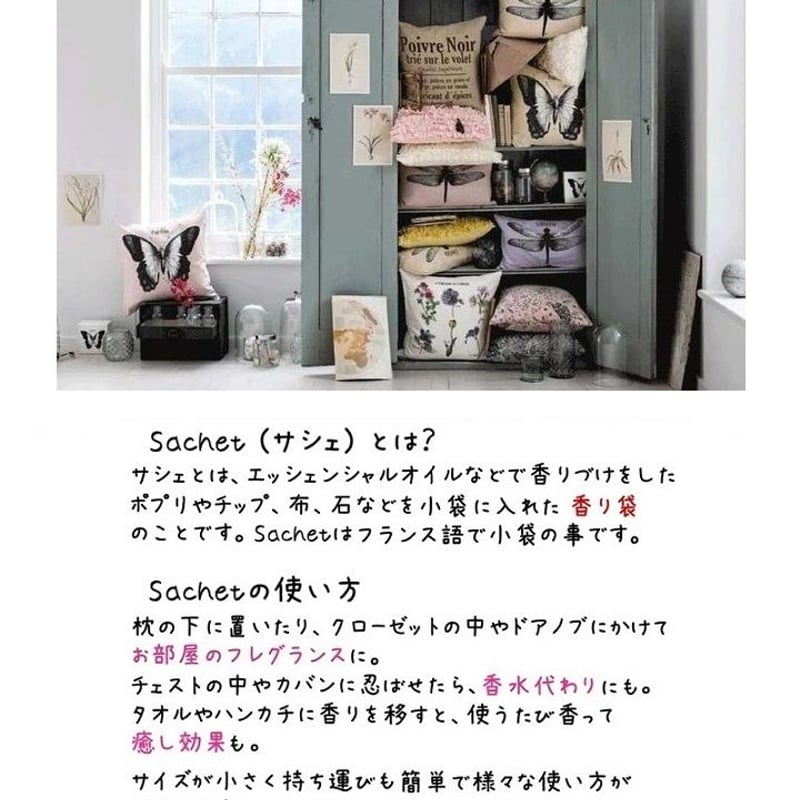 2309-36  ミニチュアトートサシェ 香り袋  青い小花 ブルー ラベンダー 2309-36 ミニチュアトートサシェ 香り袋 青い小花 ブルー ラベンダー