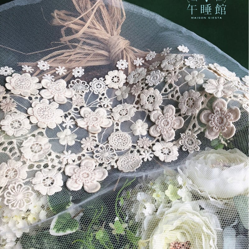 No.54モチーフレースの綿帽子〜bless〜 | 午睡館 maison siesta