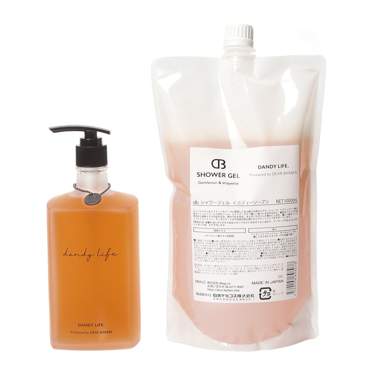 ≪ｸﾞﾗｽﾎﾞﾄﾙ付≫ Gentleman's Etiqutte shower gel【dandy life　 dbｼｬﾜｰｼﾞｪﾙ/1000ml+dbｸﾞﾗｽﾎﾞﾄﾙ　￥4,600】