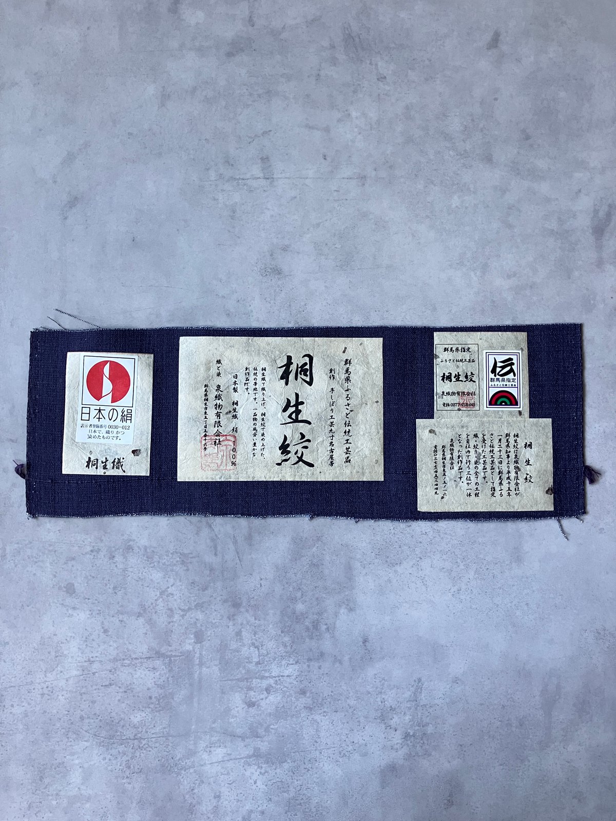 美品】泉織物 桐生絞り 名古屋帯 紫藍×白 モダン柄 正絹［N128