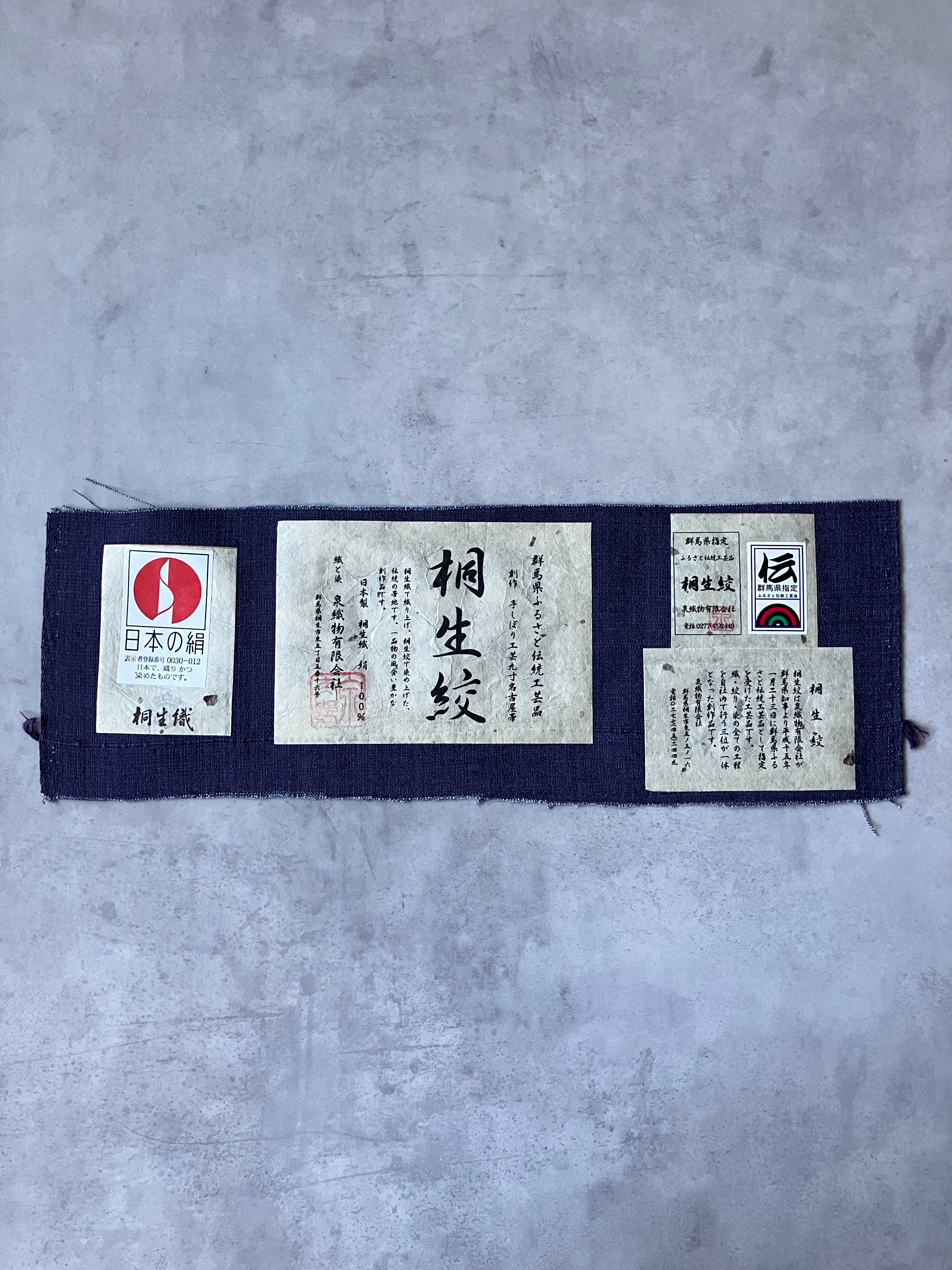 美品】泉織物 桐生絞り 名古屋帯 紫藍×白 モダン柄 正絹［N128