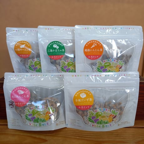 長岡産野菜茶5種セット