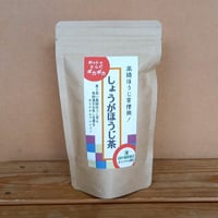 【宅急便】「しょうがほうじ茶」２本セット（40g × 2）