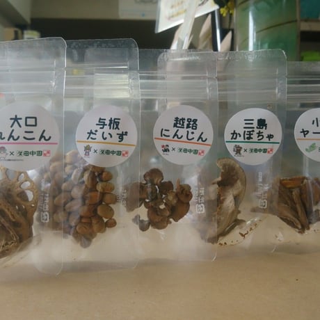 【ポスト便】長岡産野菜茶5種お試しセット