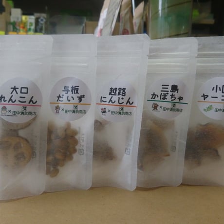【ポスト便】長岡産野菜茶5種お試しセット