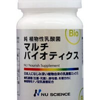 マルチバイオティックス