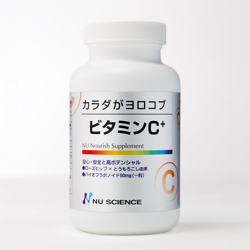 ビタミンC⁺ | 癒し雑貨のお店アンジュー(杏林予防医学研究所 ビタミンC⁺ | 癒し雑貨のお店アンジュー(杏林予防医学研究所