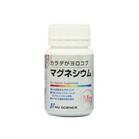 マグネシウム