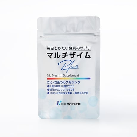 マルチザイムプラス