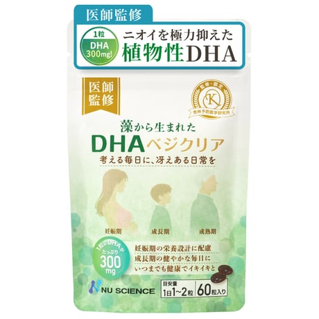 藻から生まれたDHAベジクリア