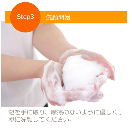 Face D Premium フェイスDプレミアム トライアルセット