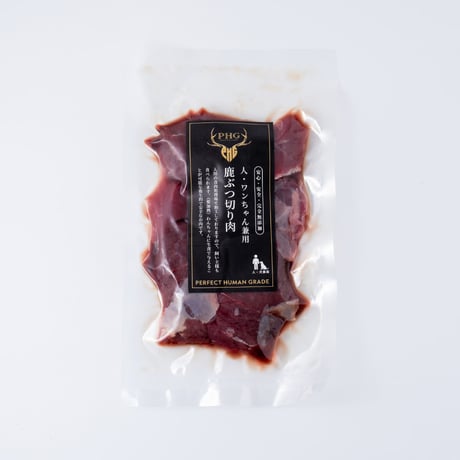 鹿ぶつ切り肉（200g）