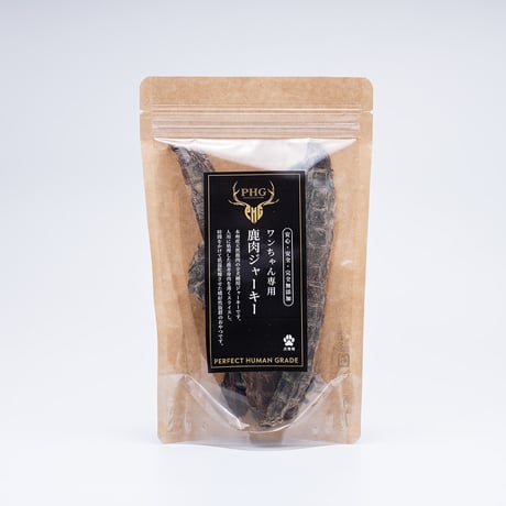 鹿肉ジャーキー（60g入）