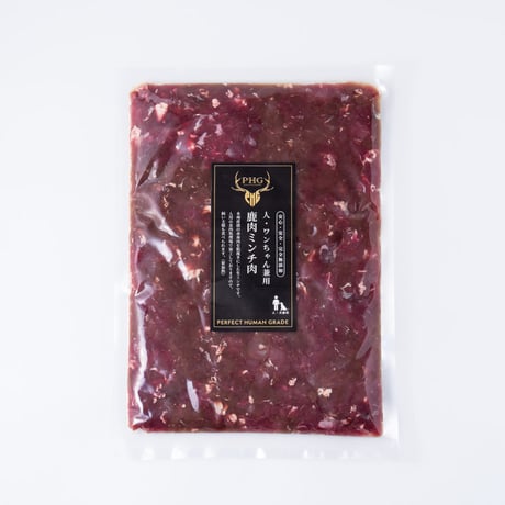 【定期便】鹿肉ミンチ肉 12kg