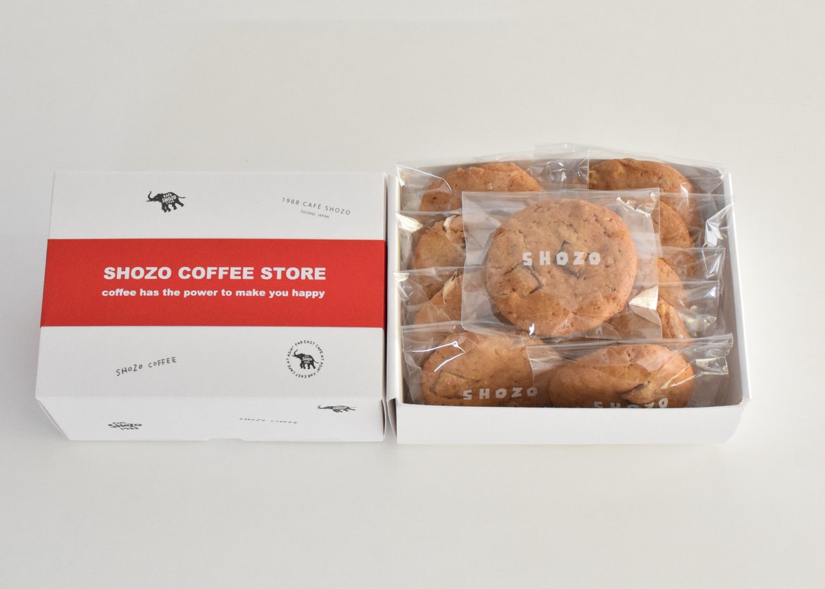 チョコとくるみのクッキー10枚セット【5/8(木)発送】 | SHOZO STORE チョコとくるみのクッキー10枚セット【5/8(木)発送】 | SHOZO STORE