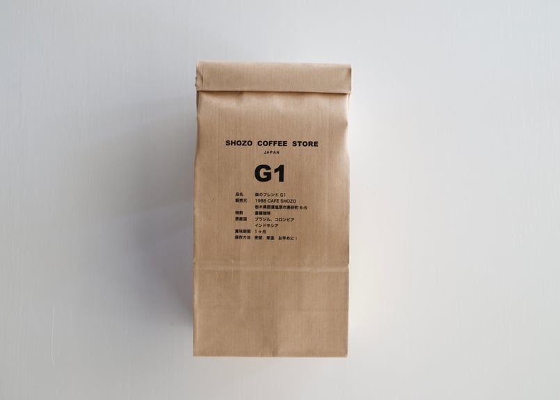 森のブレンドG1(マンデリンベース)200g 【12/16(火)発送】 | SHOZO STORE