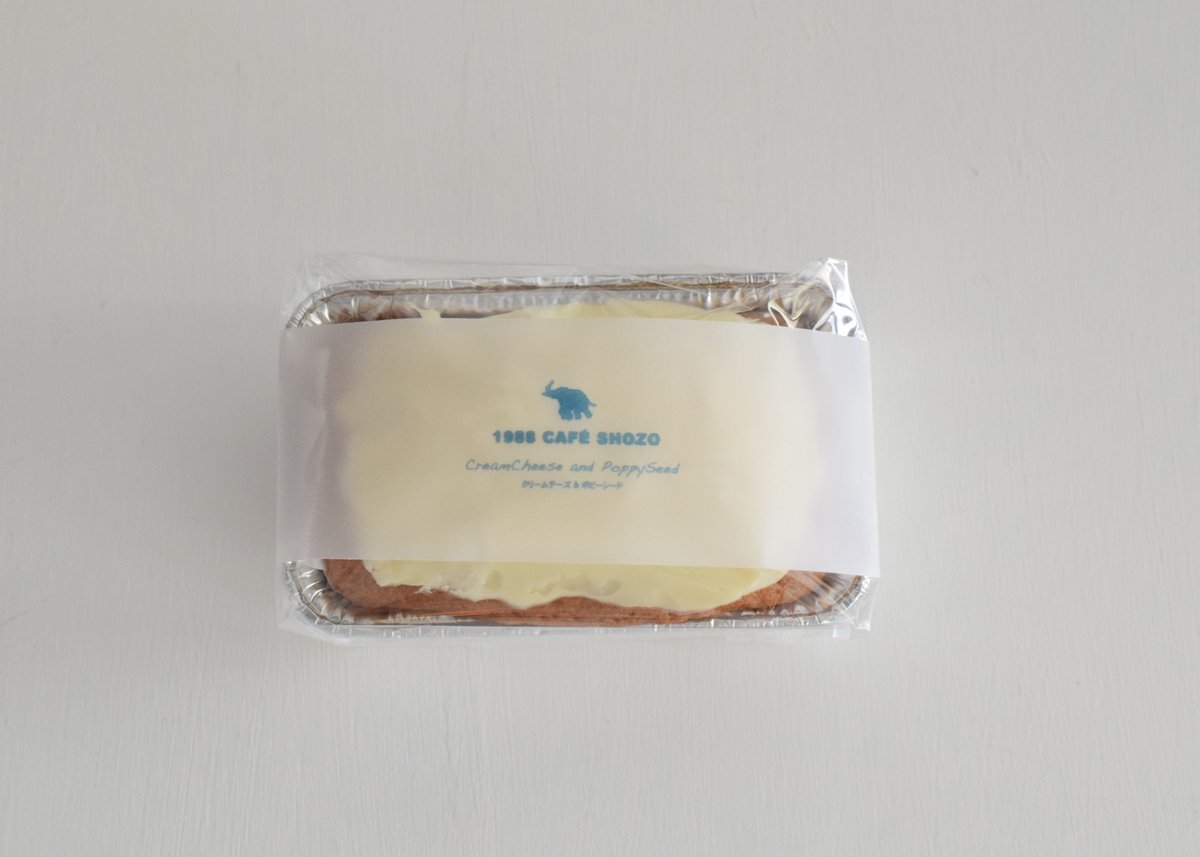 ☆ちょこぼ☆ページ セーラーショートコート – BABY, THE STARS SHINE BRIGHT