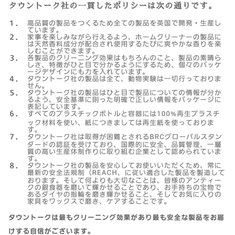 (布)ゴールド・シルバーきれいにするアイテム