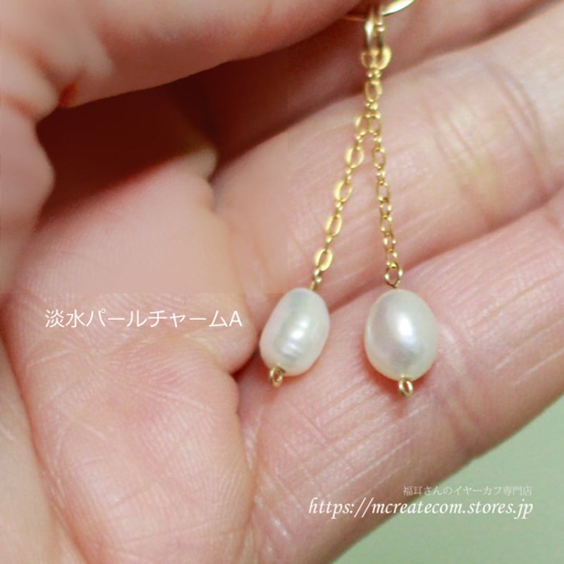 Kaya◆カラーバンデットアゲート×エメラルド×淡水パールチャーム Kaya様専用◇カラーバンデットアゲート×エメラルド×淡水パール