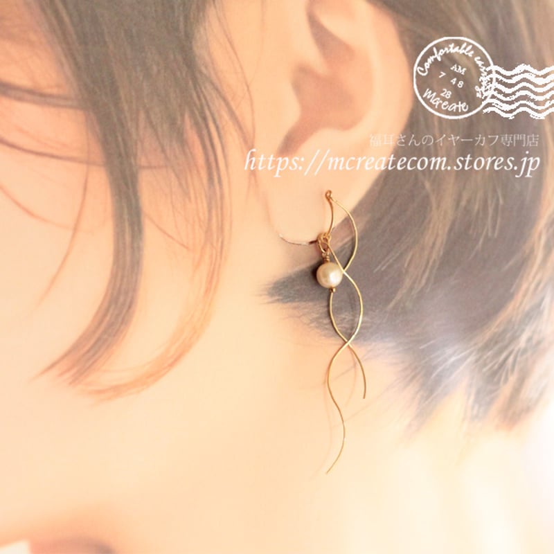 14KGF) shine | Mcreate 福耳さんのイヤーカフ専門店