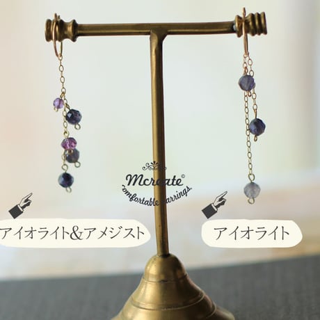 (14KGF)アイオライト＆アメジストのカフ