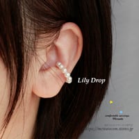 (14KGF) Lily Drop