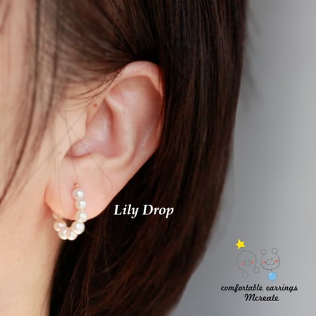 (14KGF) Lily Drop
