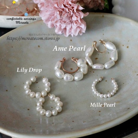 (１４KGF) Ame Pearl