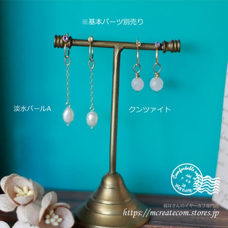 (１４KGF )ローズクォーツのチャーム