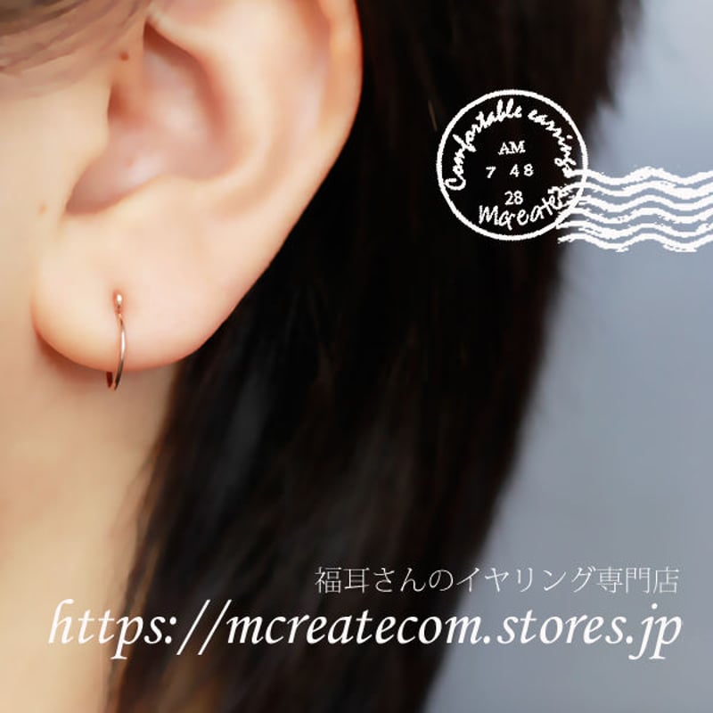 福耳さんのイヤーカフイヤリング 基本パーツ 14KGF (ローズゴールド  