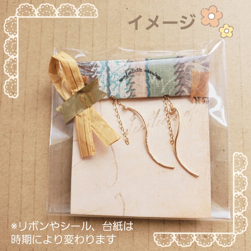 ラッピングセット12点 ラッピングセット | Mcreate 福耳さんのイヤーカフ専門店