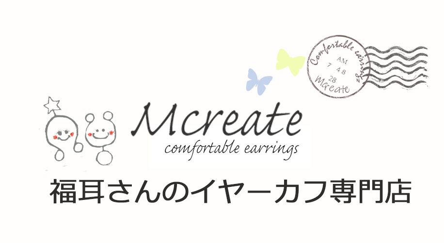 Mcreate 福耳さんのイヤーカフ専門店