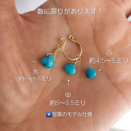 (14KGF)　ターコイズのカフ