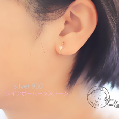 (１４KGF)　ピンクのイヤーカフ3点セット