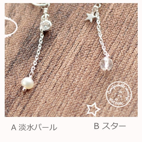 (きせかえチャーム)　淡水パール　silver925&930