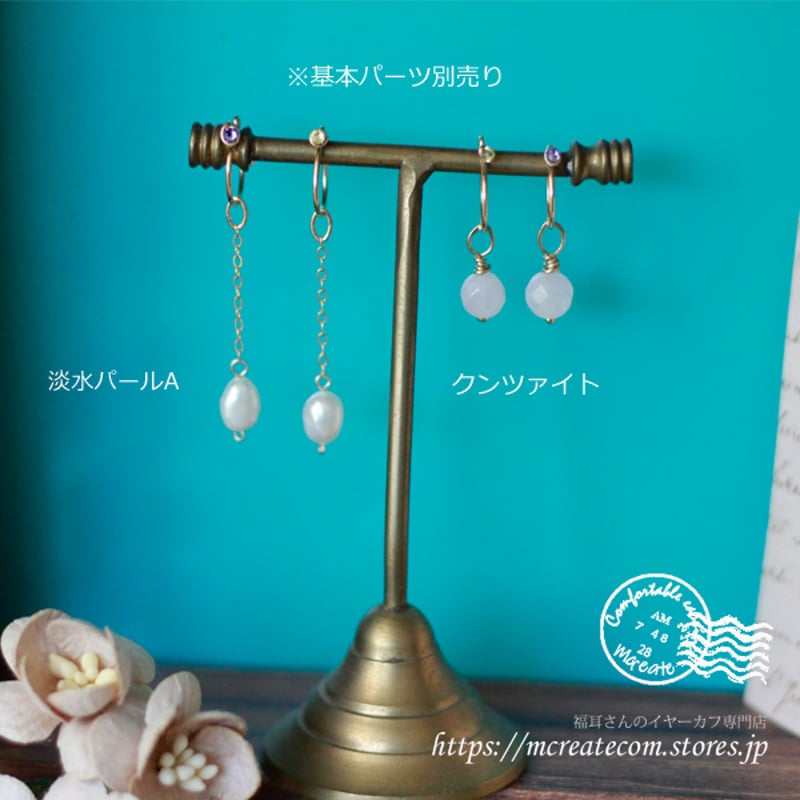 Kaya◆カラーバンデットアゲート×エメラルド×淡水パールチャーム Kaya様専用◇カラーバンデットアゲート×エメラルド×淡水パール