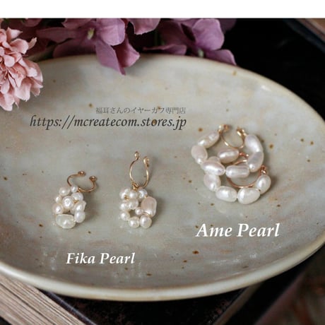(１４KGF) Fika  Pearl