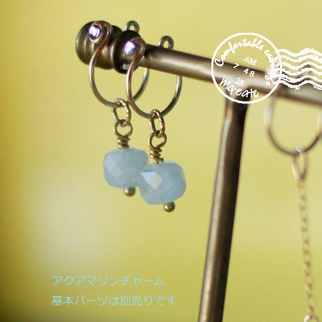 (１４KGF )アクアマリンチャーム