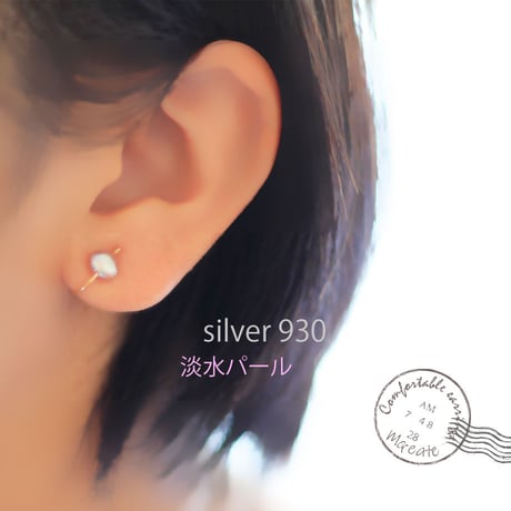 (１４KGF)　ピンクのイヤーカフ3点セット